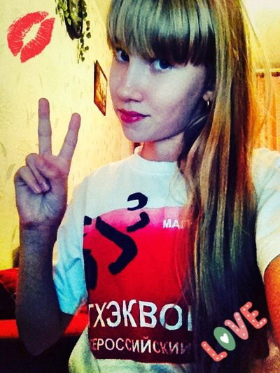 Александра Щербакова