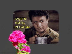 Роман Миршавка