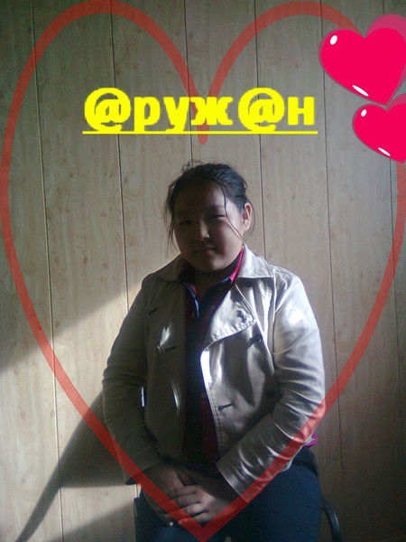 Аружан Молдагалиева