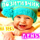 А З А Р Т Н А Я