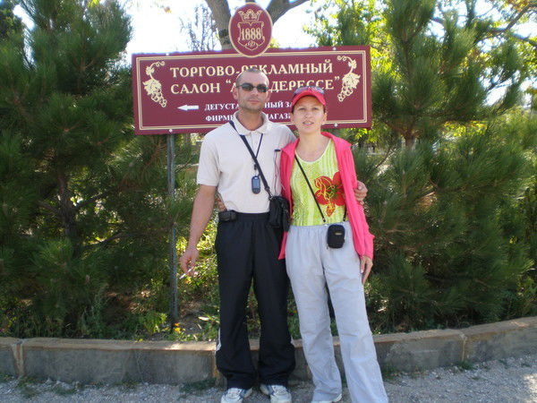 Ольга Адаменко