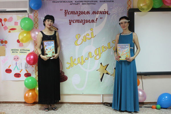 Толкын Габдушева