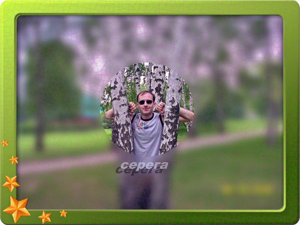 Сергей Осипов