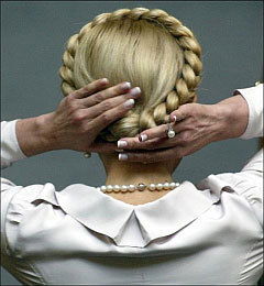 Юлия Нетимошенко