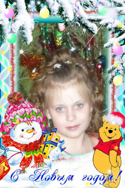 Юля Васильева