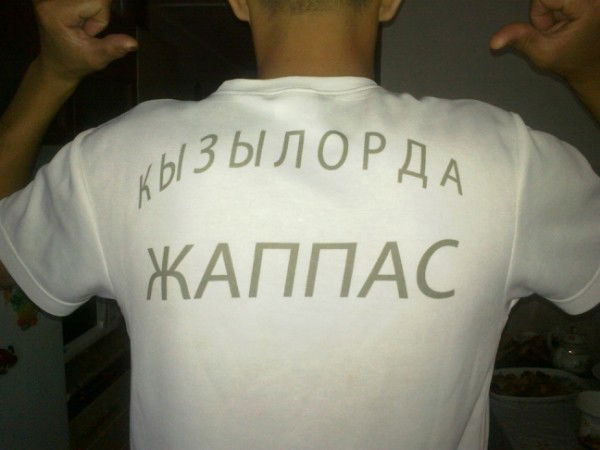 Бакытжан [Жаппас] Ахметов