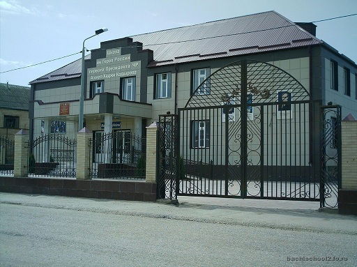 Багрудин Чакаев