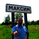 Максим Глемейда
