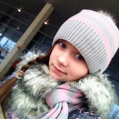 Арина Домахина