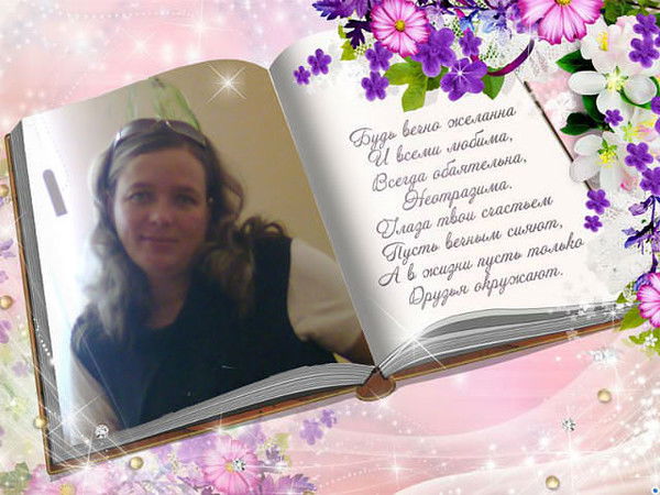 Галя Писарівська