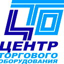 Центр Торгового Обрудования