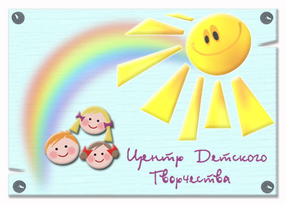 Мбоу Дод Цдод Центр