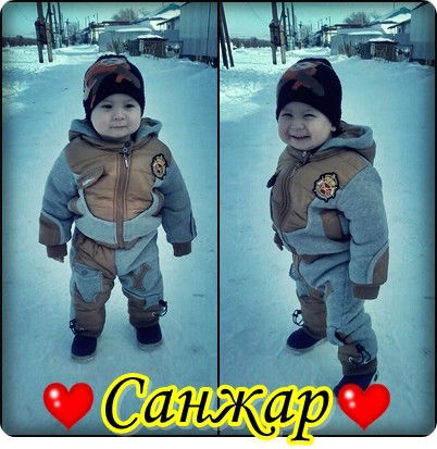 Камшат Кусайнова