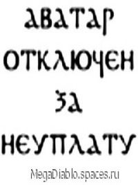 Жека Овчеренко