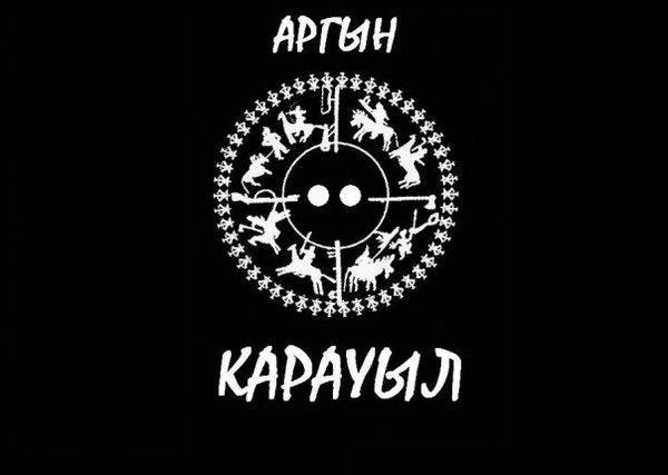 Тайлан Булкунов