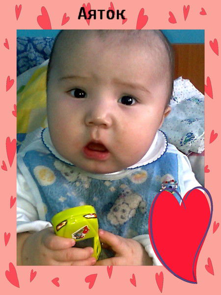 Ажаргул Канбаева