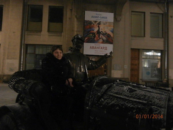 Венера Бушмакина