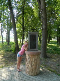 Anastasiya Skomoroha