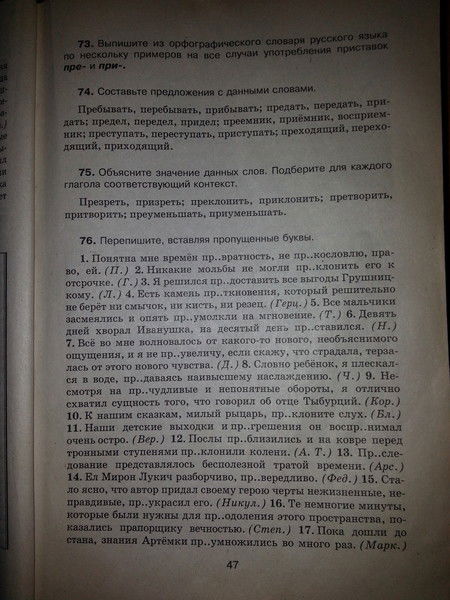 Айгерим Бакытовна