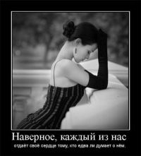 Елена Костромина