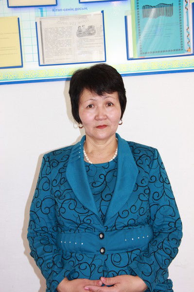 Дарига Райымкул