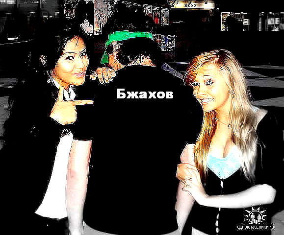 Пшимирза Бжахов