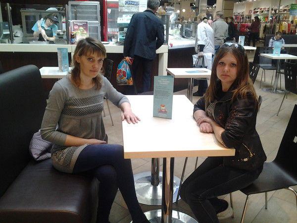 Светлана Половникова