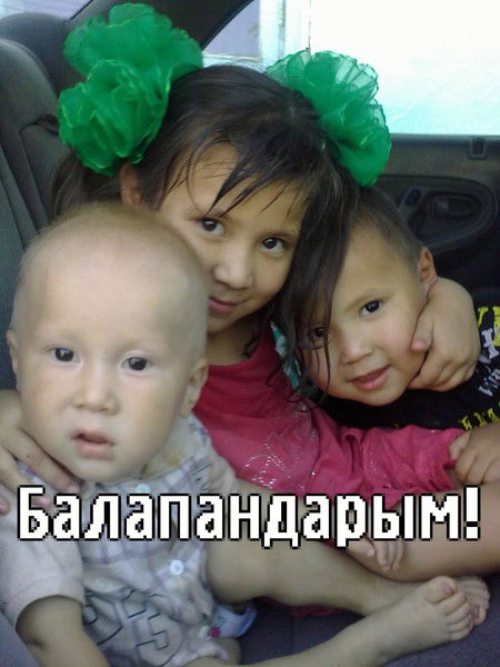 Мариям Нахыпбекова