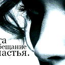 Sle_ Za