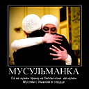 Таттыбубу Турсумамат Кызы