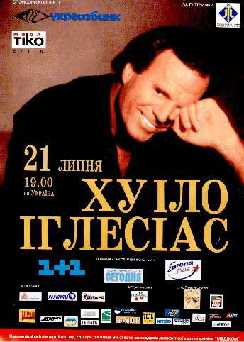 Лжедмитрий 3