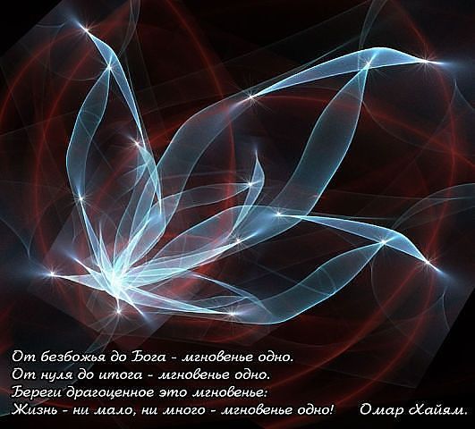 Евгения Морова