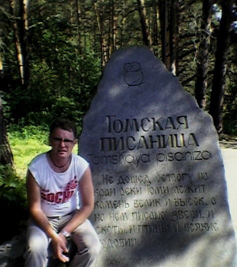 Сергей Филиппович