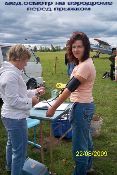 Елена Журавлёва