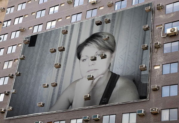 Ольга Басова (Сидякина)