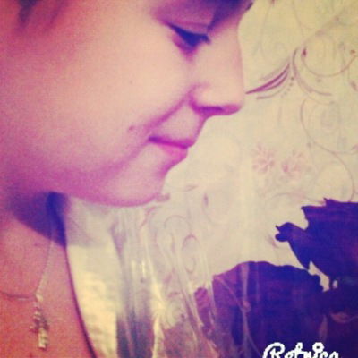 Полина Беляева