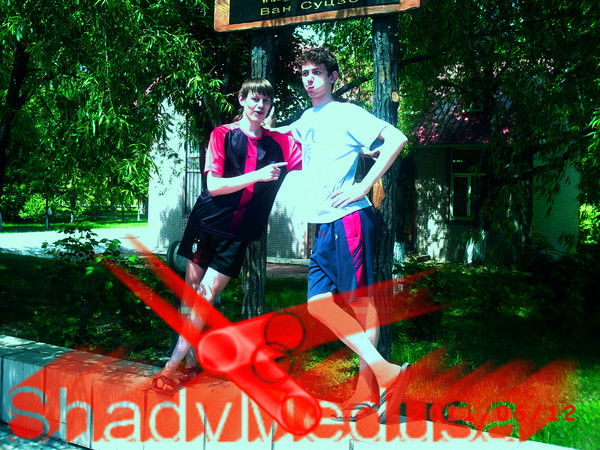 Валера ))))))))