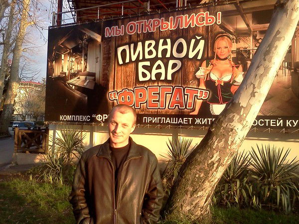 Иван Куликов