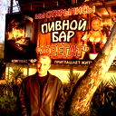 Иван Куликов