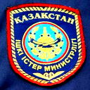 Одн Увд Г. У-Ка