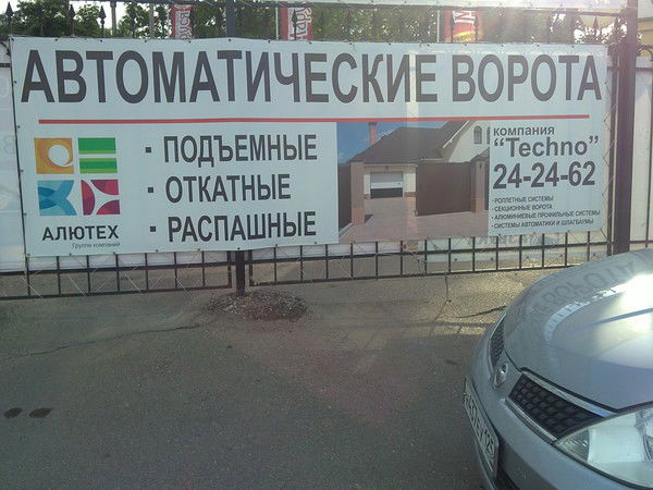 Алексей Пестерев