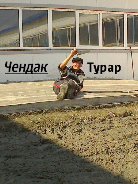 Костя Кощеев