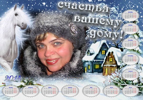 Светлана Неганова