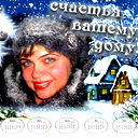 Светлана Неганова