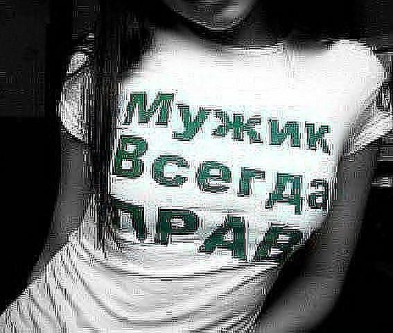 Мерцающий Ангелл На Твоих Плечах