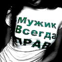 Мерцающий Ангелл На Твоих Плечах