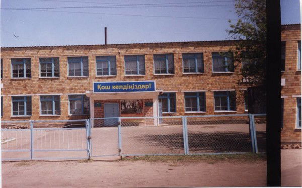 Школа Имени С.о. Талжанова