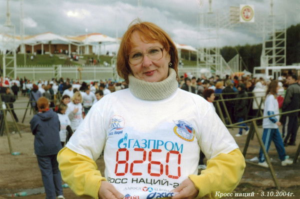 Татьяна Берсенева