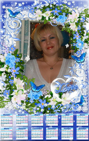 Лидия Асюнькина