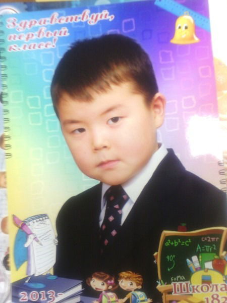 Рысбек Гульмира Рысбек Гульмира